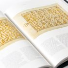 The Abbasid Tradition: Qur'ans of the 8th to 10th Centuries AD - Image 2