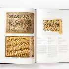 The Abbasid Tradition: Qur'ans of the 8th to 10th Centuries AD - Image 7