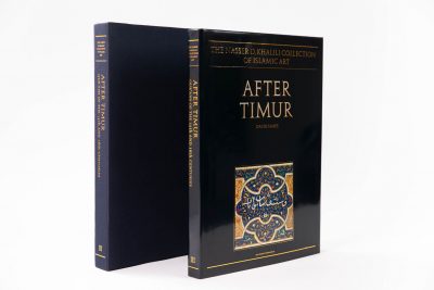 After Timur Qur’ans of the 15th and 16th centuries - Image 14