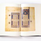 After Timur Qur’ans of the 15th and 16th centuries - Image 11