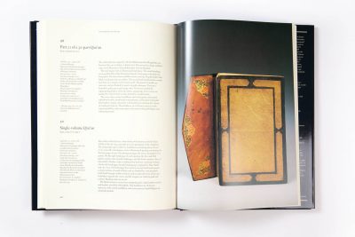 After Timur Qur’ans of the 15th and 16th centuries - Image 13