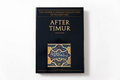 After Timur Qur’ans of the 15th and 16th centuries - Image 16