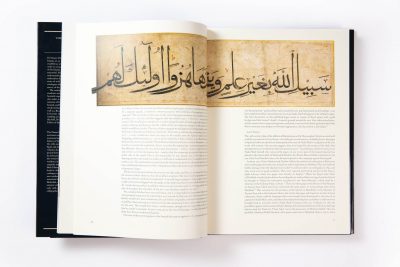 After Timur Qur’ans of the 15th and 16th centuries - Image 9