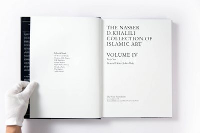 The Decorated Word: Qur'ans of the 17th to 19th centuries AD - Image 3