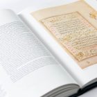 The Decorated Word: Qur'ans of the 17th to 19th centuries AD - Image 13