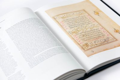 The Decorated Word: Qur'ans of the 17th to 19th centuries AD - Image 13