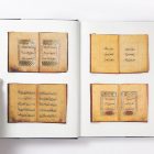 The Decorated Word: Qur'ans of the 17th to 19th centuries AD - Image 5