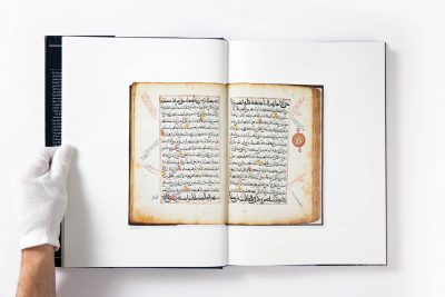 The Decorated Word: Qur'ans of the 17th to 19th centuries AD - Image 7