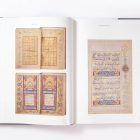 The Decorated Word: Qur'ans of the 17th to 19th centuries AD - Image 23