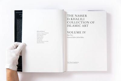 The Decorated Word: Qur'ans of the 17th to 19th centuries AD - Image 14