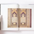 The Decorated Word: Qur'ans of the 17th to 19th centuries AD - Image 18