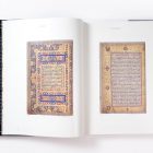The Decorated Word: Qur'ans of the 17th to 19th centuries AD - Image 20