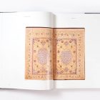 The Decorated Word: Qur'ans of the 17th to 19th centuries AD - Image 21