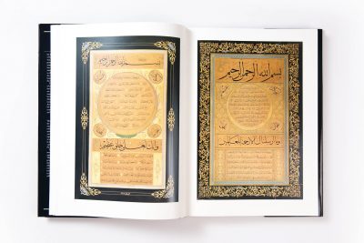 The Art of the Pen Calligraphy of the 14th to 20th Centuries - Image 12