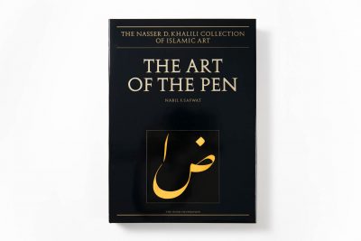 The Art of the Pen Calligraphy of the 14th to 20th Centuries - Image 15