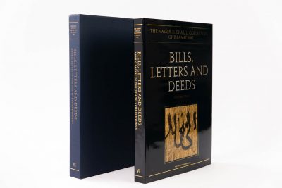 Bills, Letters and Deeds: Arabic Papyri of the 7th-11th Centuries - Image 13