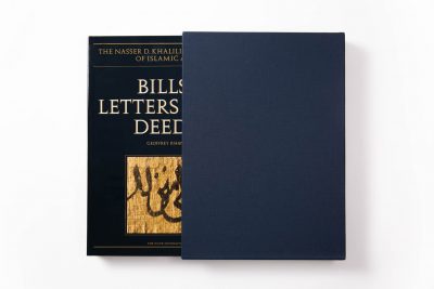 Bills, Letters and Deeds: Arabic Papyri of the 7th-11th Centuries - Image 14