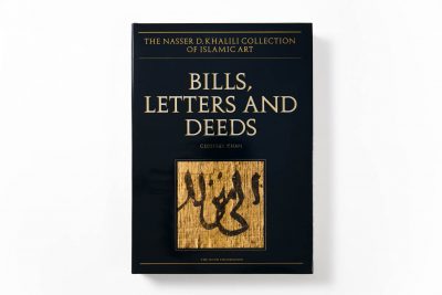 Bills, Letters and Deeds: Arabic Papyri of the 7th-11th Centuries - Image 15