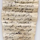 Arabic Documents from Early Islamic Khurasan (Studies in the Khalili Collection Vol. 5) - Image 2