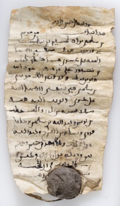 Arabic Documents from Early Islamic Khurasan (Studies in the Khalili Collection Vol. 5) - Image 2