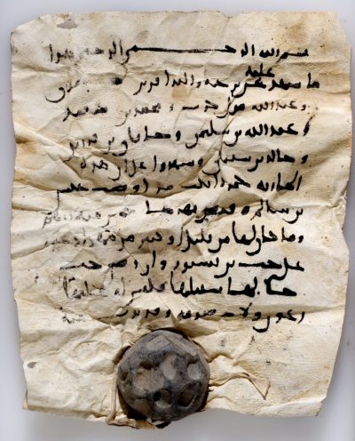 Arabic Documents from Early Islamic Khurasan (Studies in the Khalili Collection Vol. 5) - Image 3