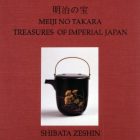 Meiji No Takara: Treasures of Imperial Japan Volume 6 - Shibata Zeshin