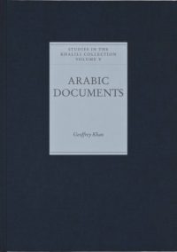 Arabic Documents from Early Islamic Khurasan (Studies in the Khalili Collection Vol. 5)