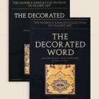 The Decorated Word: Qur'ans of the 17th to 19th centuries AD