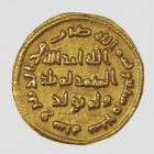 Dinars and Dirhams. Coins of the Islamic lands. The early period (Part One) - Image 3