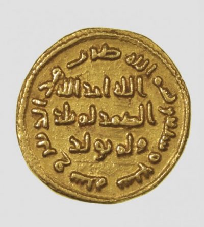 Dinars and Dirhams. Coins of the Islamic lands. The early period (Part One) - Image 3
