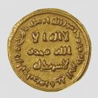 Dinars and Dirhams. Coins of the Islamic lands. The early period (Part One) - Image 2