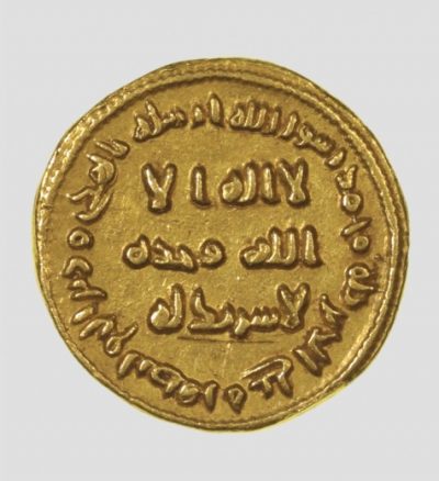 Dinars and Dirhams. Coins of the Islamic lands. The early period (Part One) - Image 2