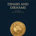 Dinars and Dirhams. Coins of the Islamic lands. The later period (Part Two)