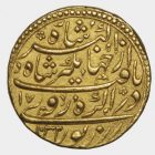 Dinars and Dirhams. Coins of the Islamic lands. The later period (Part Two) - Image 7
