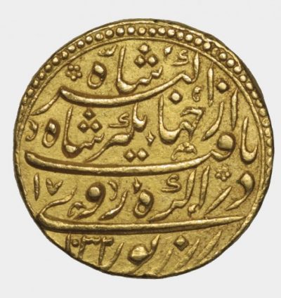 Dinars and Dirhams. Coins of the Islamic lands. The later period (Part Two) - Image 7